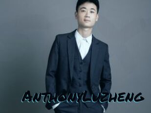 AnthonyLuzheng