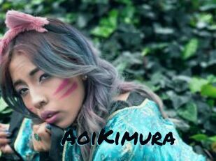 AoiKimura