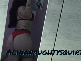 Alinanaughtysquirt
