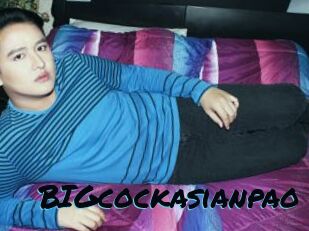 BIGcockasianpao