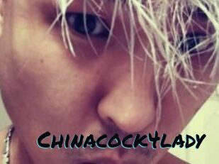 Chinacock4lady