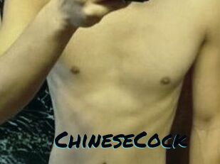 ChineseCock