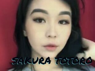 SAKURA_TOTORO