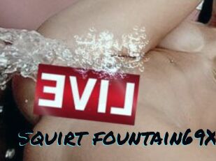 Squirt_fountain69X
