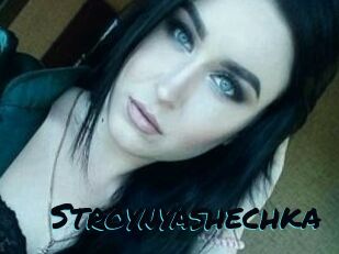 Stroynyashechka