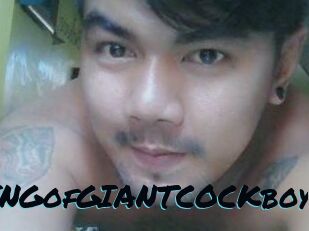 TheKINGofGIANTCOCKboy
