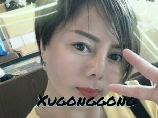 Xugonggong