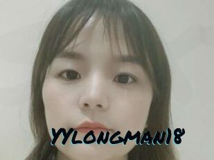YYlongman18